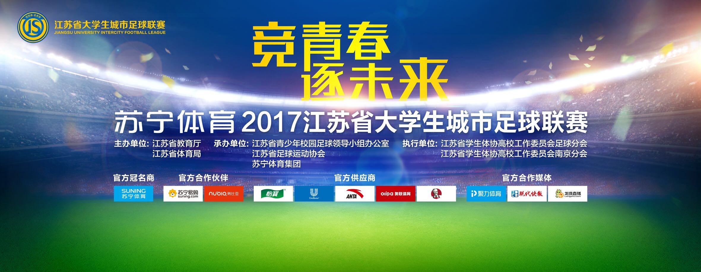 在个人社媒，罗马诺写道：“意大利足协决定批准禁止意大利俱乐部参加欧超的条款，不允许俱乐部参加除欧足联、国际足联以及意大利足协之外的任何比赛，如果任何俱乐部参加欧超，将被排除在下赛季意甲之外。